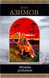 Обложка книги «Все, что ты хочешь»
