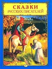 Обложка книги «Синяя звезда»