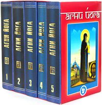 Обложка книги «Агни-Йога. Живая этика»