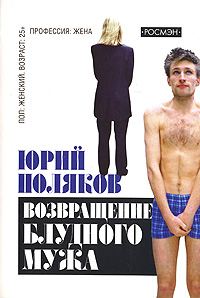 Обложка книги «Подземный художник»