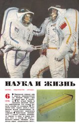 Обложка книги «Задача профессора Неддринга»