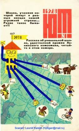 Обложка книги «Коварная Каллисто»