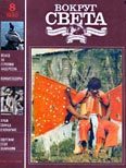 Обложка книги «Сила привычки»