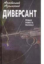Обложка книги «ВМБ»