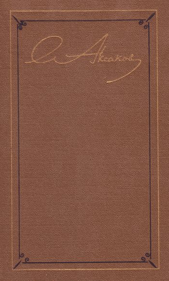 Обложка книги «Облако»