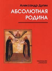 Обложка книги «Метафизика Благой Вести»
