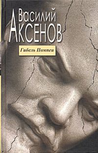Обложка книги «Завтраки сорок третьего года»