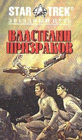 Обложка книги «Обитель Жизни»