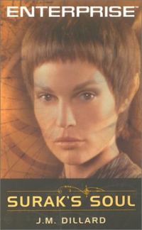Обложка книги «Душа Сурака»