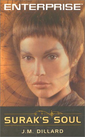 Обложка книги «Душа Сурака»