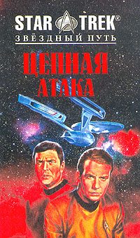 Обложка книги «Последний Рубеж»