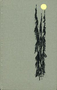Обложка книги «Перемена образа жизни»