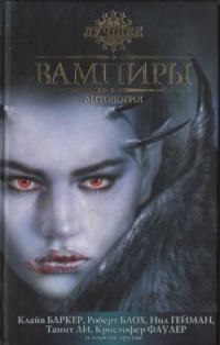 Обложка книги «Лабиринт»