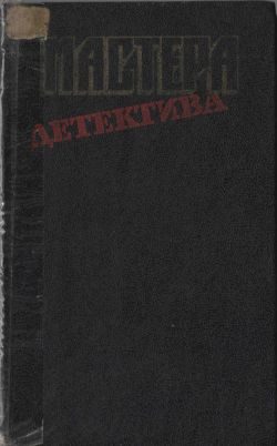 Обложка книги «Неженское дело»
