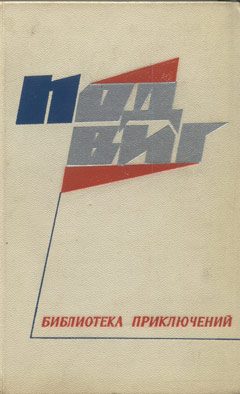 Обложка книги «Долина, проклятая аллахом»