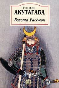 Обложка книги «Вагонетка»