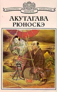 Обложка книги «Завещание»