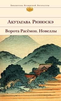 Обложка книги «Ком земли»