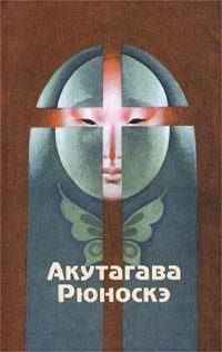 Обложка книги «Ду Цзычунь»