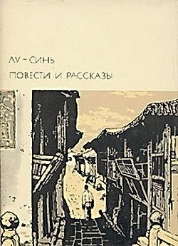 Обложка книги «Былое»