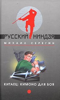 Обложка книги «Нестандартный подход»
