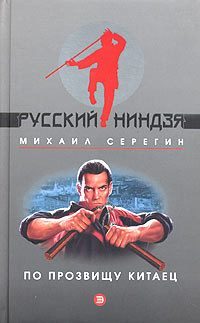 Обложка книги «Похмельный синдром»