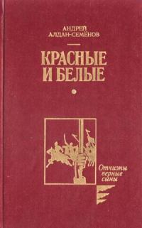 Обложка книги «Бессонница моих странствий»