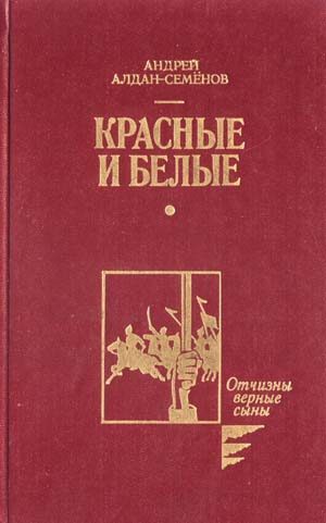 Обложка книги «Бессонница моих странствий»