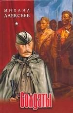 Обложка книги «Пути-дороги»