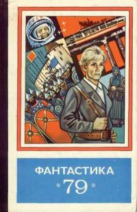 Обложка книги «Крепость Александра Невского»