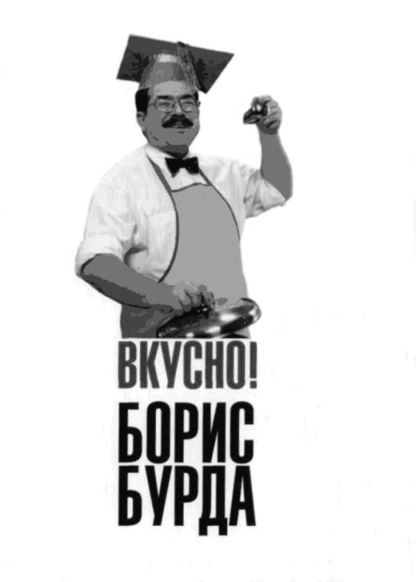 Обложка книги «Вкусно! Кулинарные путешествия со знатоком»