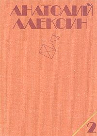 Обложка книги «Сердечная недостаточность»