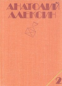 Обложка книги «Сердечная недостаточность»
