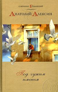Обложка книги «Добрый гений»
