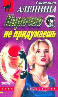 Обложка книги «Предел зла»