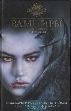 Обложка книги «Честель»
