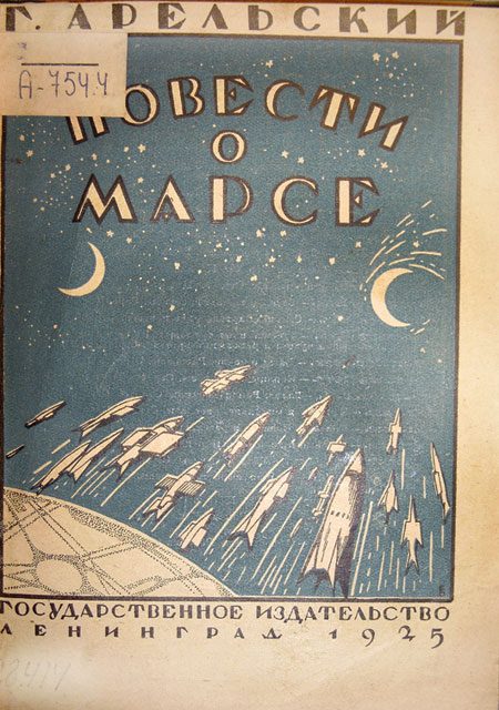 Обложка книги «К новому солнцу»