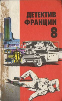 Обложка книги «Мэт разбудил петуха»