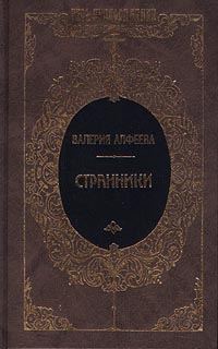 Обложка книги «Джвари»
