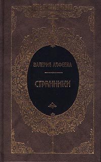 Обложка книги «Джвари»