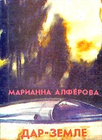 Обложка книги «Салон для робота»
