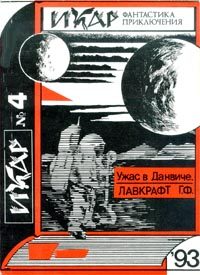 Обложка книги «Польза знания»