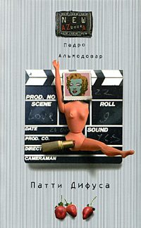 Обложка книги «Карта»