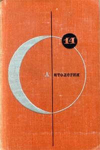 Обложка книги «Богатырская симфония»