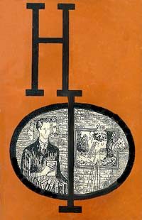 Обложка книги «Клиника «Сапсан»»