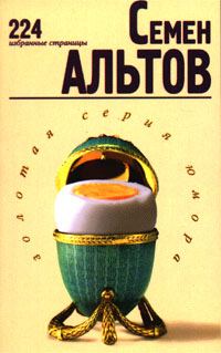 Обложка книги «Кто там?»