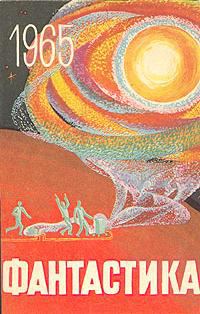 Обложка книги «Порт Каменных Бурь»