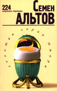 Обложка книги «Ты глянь»
