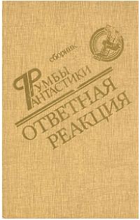 Обложка книги «Взрыв»