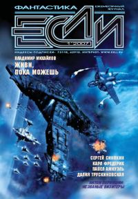 Обложка книги «Зеленый лист»